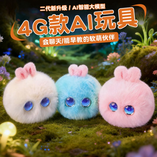 4G���Ȱ����AI���k�����˹��������Ӄ�ͯ��錦Ԓ��żë�q���