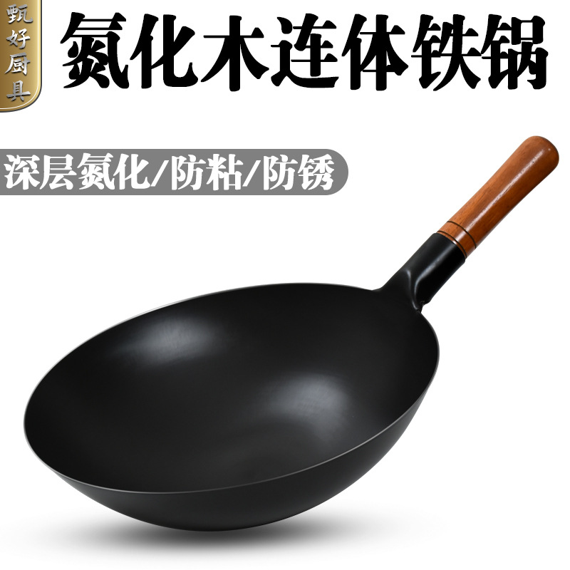 [오픈 팟] 귀 없이 결합된 니트된 나무