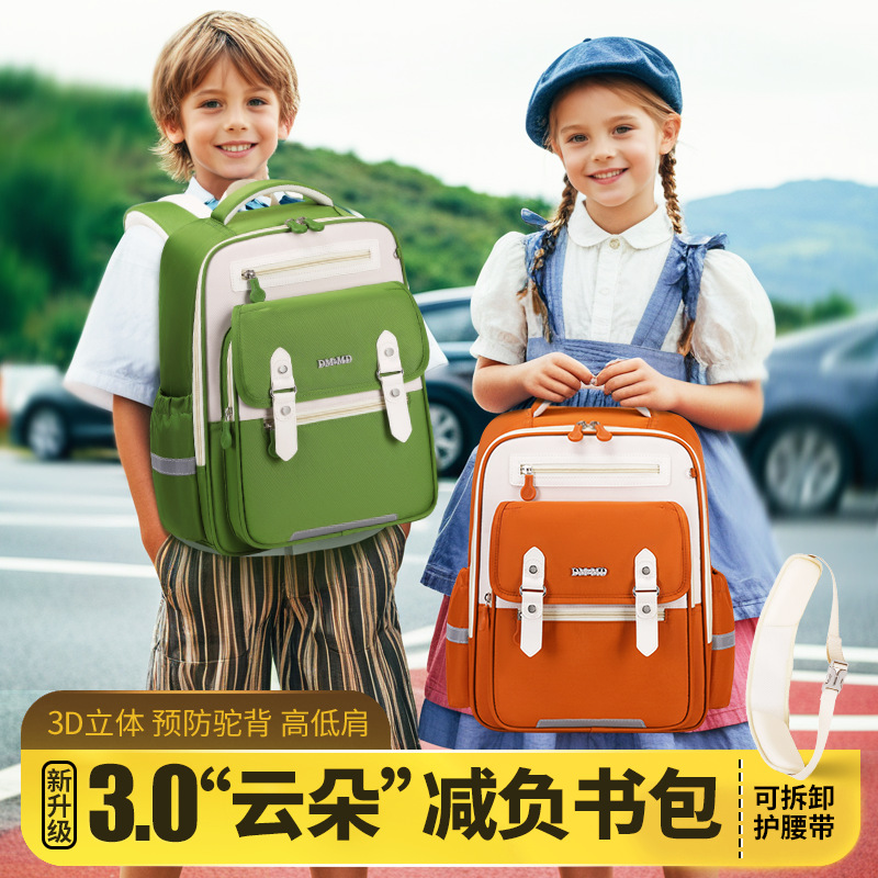 2025 nueva mochila de nube para niños estudiantes de primaria de grado 1-3 a grado 6, reducción de carga de gran capacidad ultraligera