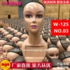 W-125 NO.03