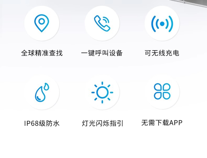 MOMAX Momis anti-lost device FindMy card wireless charging applicable to apple airtag locator