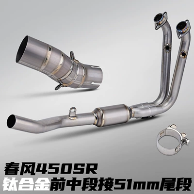 Side Exhaust Bottom Exhaust Stainless — Motorcycle exhaust pipe - cfmoto-450sr-titanium-alloy-front-and-middle-section-with-drum-connected-to-51mm