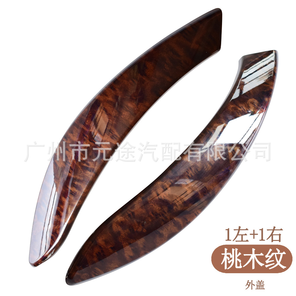 Suitable for Bmw F30F31F32F33F34F35F36F80F82F83 Car Interior Door Handle Armrest