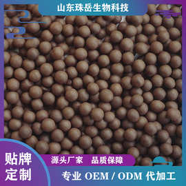 中药烟雾丸 各种类型产品代加工生产企业 源头企业