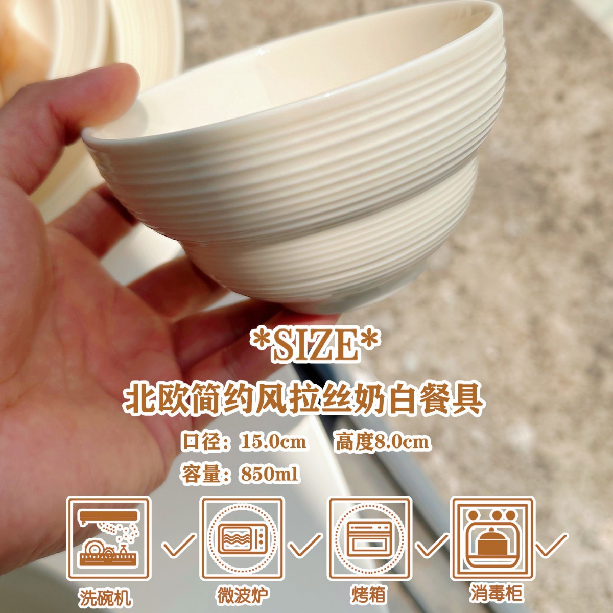 브러쉬드 밀크 화이트【6inch 조롱박 그릇】
