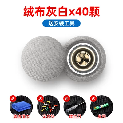 Car roof lining: roof lining, Hao Rui interior - velvet-gray-white-40-pieces-comes-with-installation-tool-kit-towel