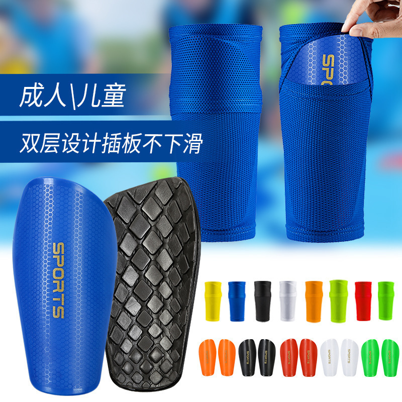 跨境热销护腿板袜套组合足球插板成人青少年护胫儿童户外运动装备|undefined