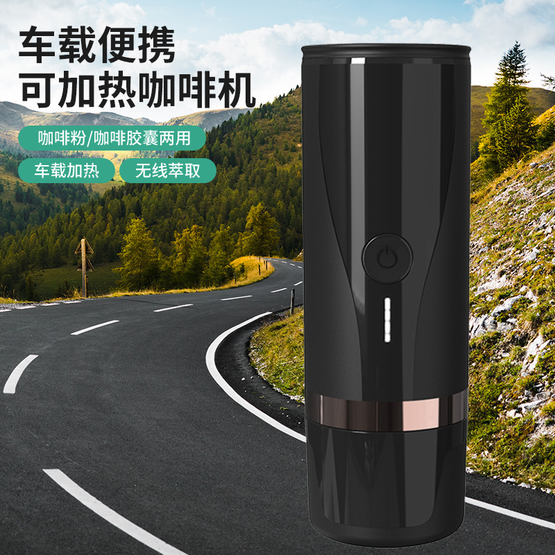 Italian-Style Convenient Dual-Purpose Coffee Machine, One-Click Extraction, Car-Heated Capsule Coffee Machine Wholesale Italian-Style Convenient Dual-Purpose Coffee Machine, One-Click Extraction, Car-Heated Capsule Coffee Machine Wholesale