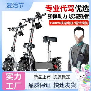 Construction of electric scooters, electric skateboards, foldable electric vehicles, portable small cars, and electric scooters