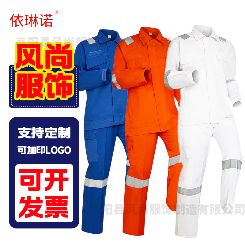 春秋季全棉多反分体工装工厂车间煤矿工作服套装男耐磨劳保服批发|undefined