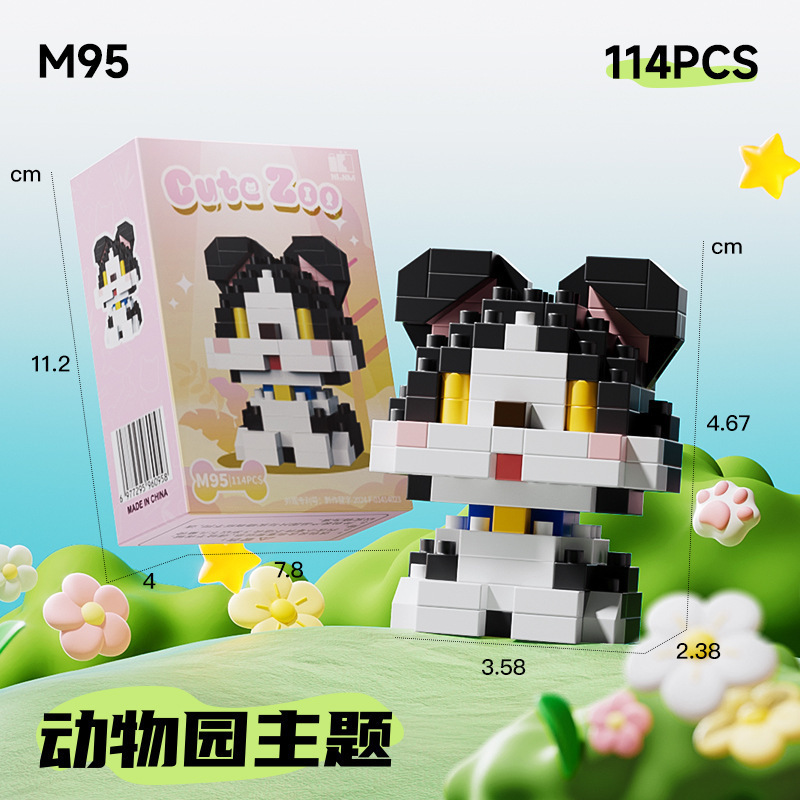 M95 Бордер-колли