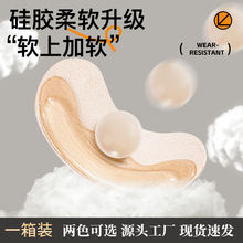 硅胶牛皮防磨脚鞋内贴调鞋码不易掉足跟贴女鞋大改小防掉跟后跟贴