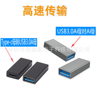 �¿�USB3.0�D���^USB3.0ĸ��TPCĸUSB3.0ֱͨĸ��ĸ�D���^���l