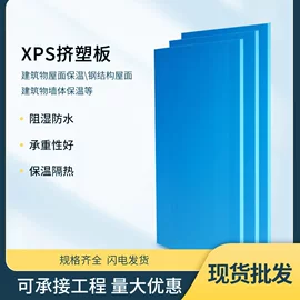 保温隔热材料;塑料建材;特种建材