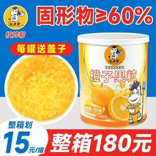 ���ӹ���850g����������Ě�ȳ��������^���������w���ȹ�������