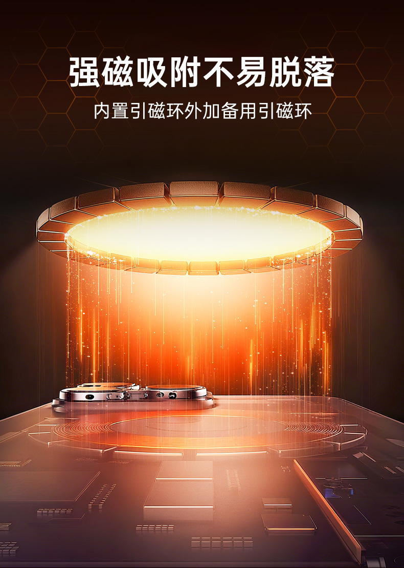 T30手机背夹中文详情_10.jpg