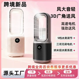 USB风扇;干衣机;无叶扇