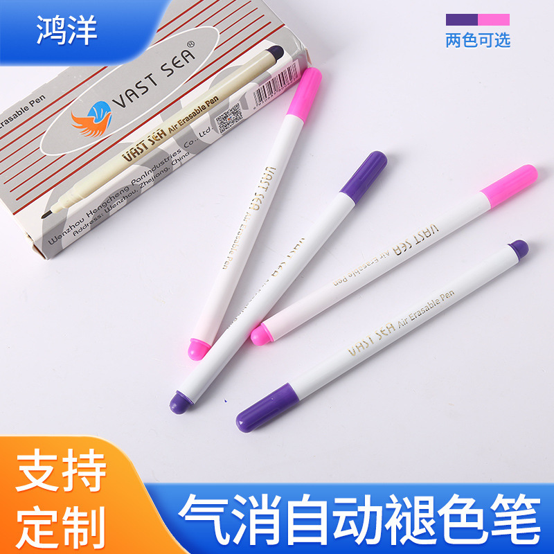 Factory Processing Customized Hongyang Brand Single Head Automatic Fading Marker Pen Temporary Positioning Marker Pen for Clothing Home Textile Factory Processing Customized Hongyang Brand Single Head Automatic Fading Marker Pen Temporary Positioning Marker Pen for Clothing Home Textile