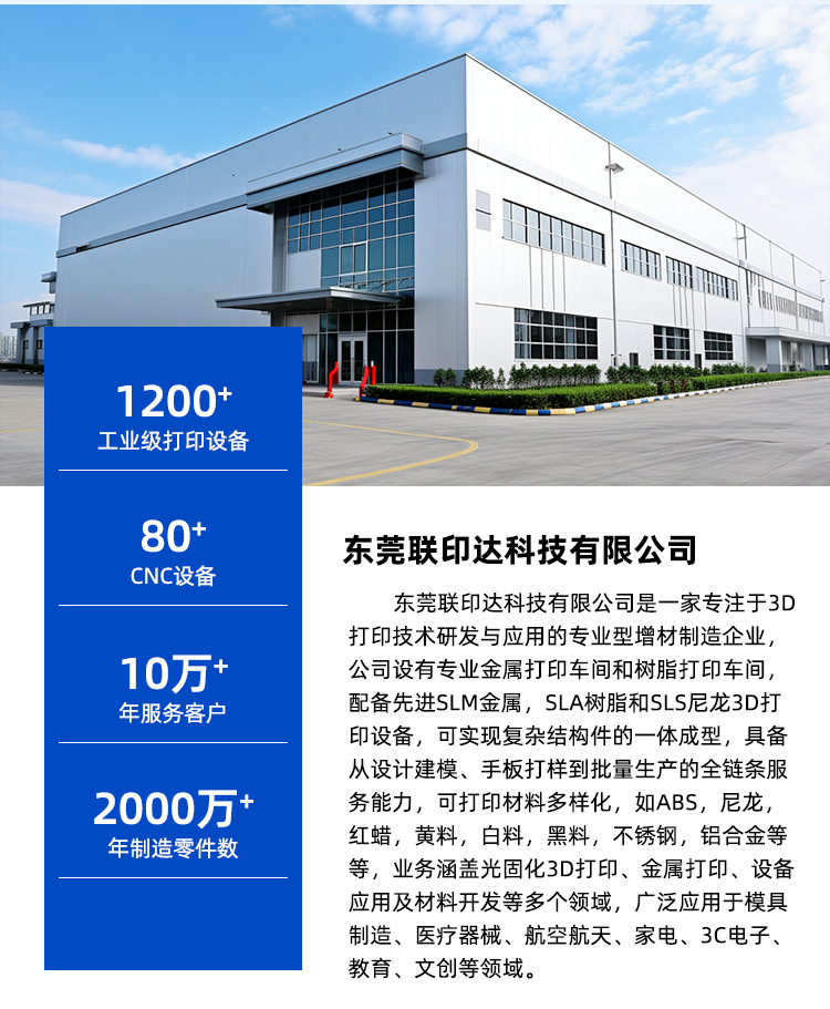 Humanoid robot shell 3D printing, mechanical arm shell parts processing, robot prototype handboard