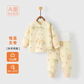 婴儿内衣套装儿童夹棉打底男女秋衣秋裤睡衣宝宝家居服中小童
