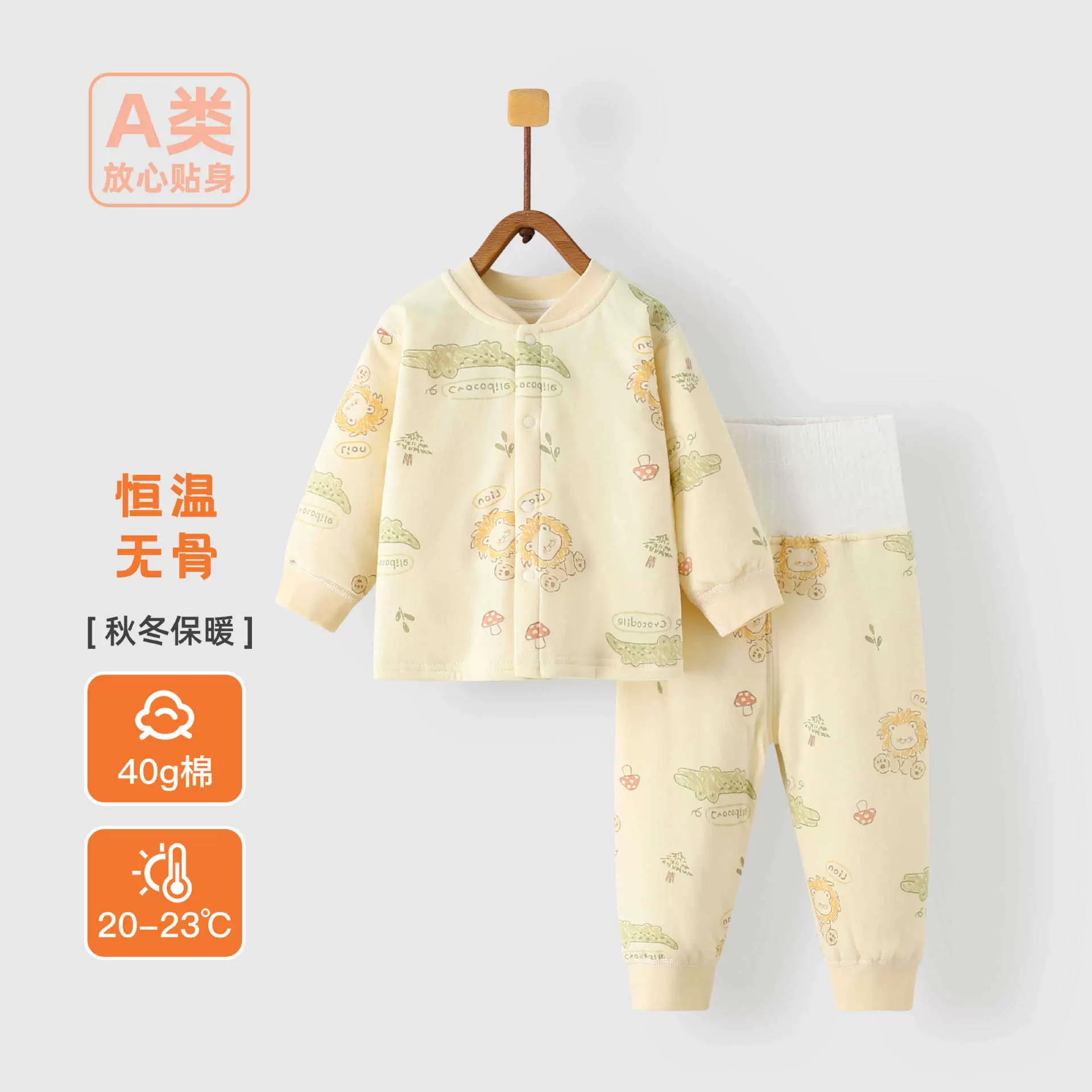 婴儿内衣套装儿童夹棉打底男女秋衣秋裤睡衣宝宝家居服中小童