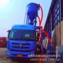 气力真空负压粉煤灰输送机