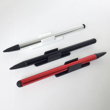 厂家直销电容屏电阻屏两用手写笔7.0金属触控笔触屏笔配海绵胶座