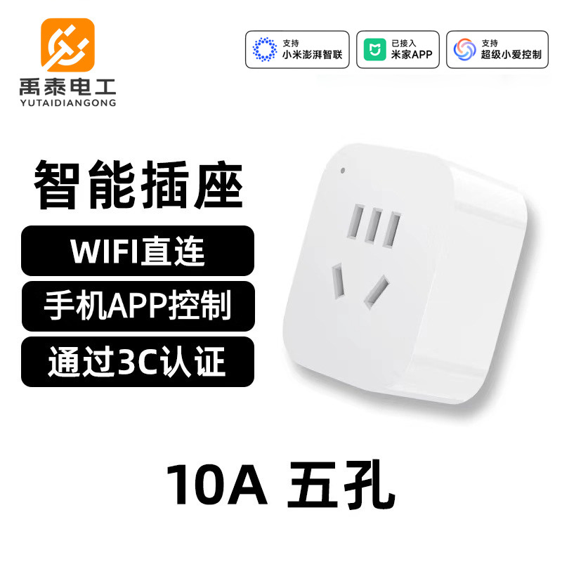 [10A Basic Model] WiFi Direct Connection Version (No Gateway Required)