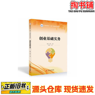���I���A����/ꐬ� ����/�A�пƼ���W������/2022-04/9787568077