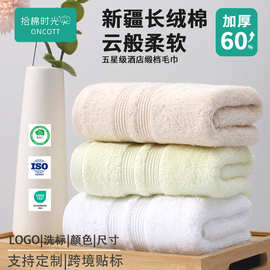 纯棉毛巾全棉洗脸毛巾加厚酒店家用澡巾洗澡用超吸水不易掉毛批发