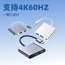 Type-c����һ��չ��֧��switch4K60HZ����ʼǱ�����3.0USB��չ��