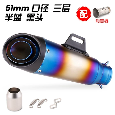 Motorcycle exhaust pipe – pipe - three-layers-and-half-blue-blackheads-51mm