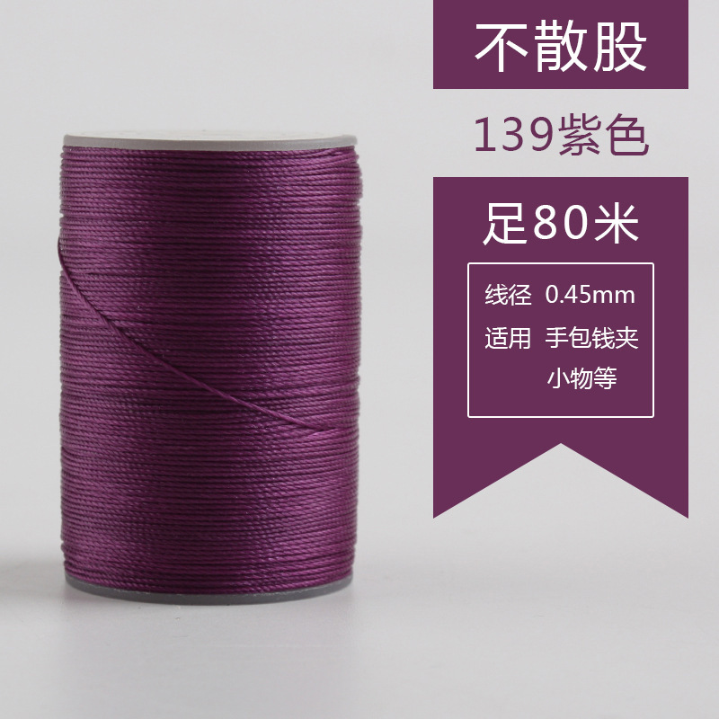 0.45mm丸蝋糸80メートル手縫い糸手作りdiy革糸編みブレスレット編み手綱焼結可能|undefined