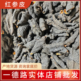 ���ɺ���Ƥȥ��t�O���Ƶ�ʳ��