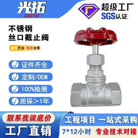 闸阀;止回阀;蝶阀