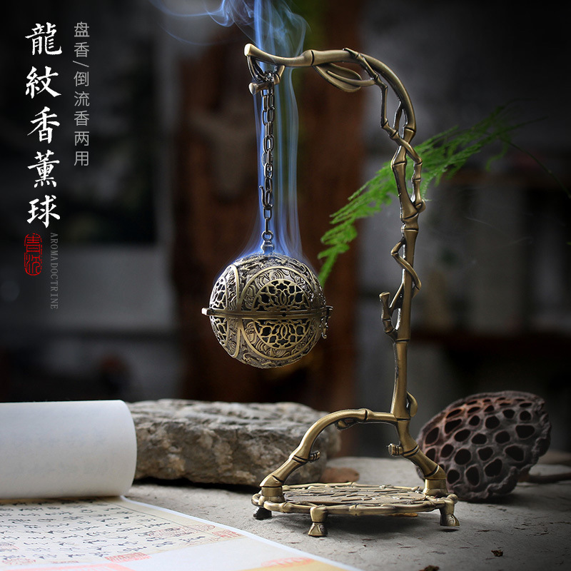 倒流香炉新款檀香盘香香炉家用创意香薰球香囊球沉香炉摆件香薰炉