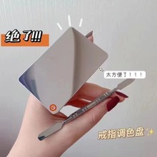 彩妆调色板一字粉底刷化妆刷粉底液调色板不锈钢专业调色盘调色棒