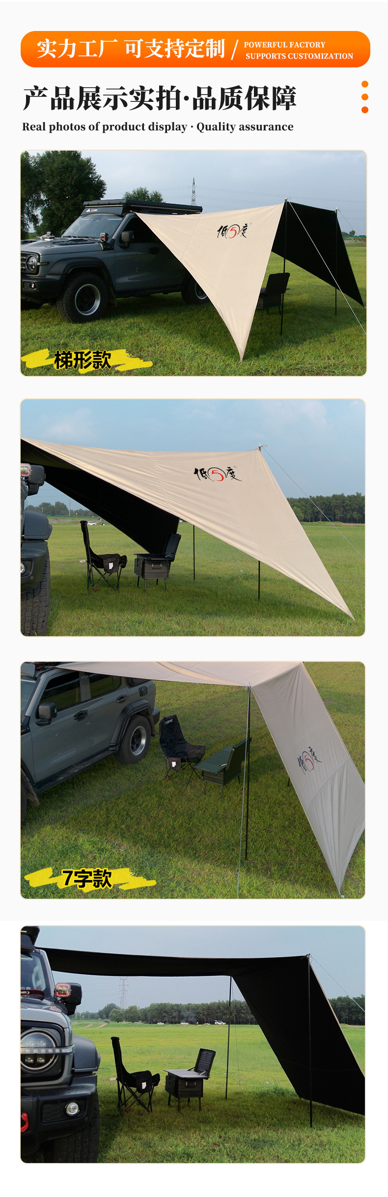 Outdoor self-driving car side awning, waterproof and sun-resistant car side canopy tent, custom camping equipment
