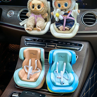Labubu Safety Seat Car Aromatherapy Ornaments Cartoon Labubu Doll Adaptable Toys Universal Niche Gifts