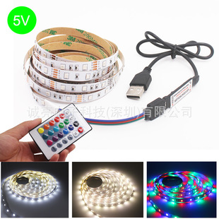 USB 5V lamp with RGB suit 2835LED soft light bar 24 key controller red green blue colorful battery box