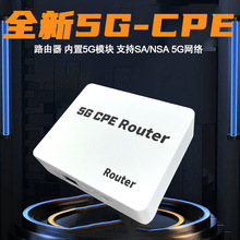 5G�W�j�����ϾW5G CPE·�������� �����ԃ���4�쾀�忨�����⌒��