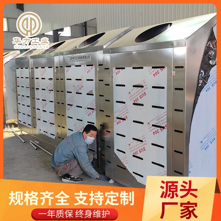 海鲜虾类解冻机羊头解冻设备羊蹄猪蹄低温高湿缓化库