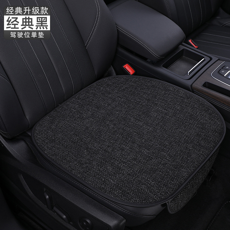 オールシーズン対応の既製カーシートクッション、夏用リネン通気性クッション、フルモデルユニバーサルソースメーカー|undefined