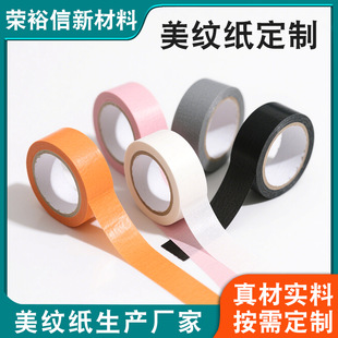Masking Tape, Writable Washi Tape, Weakly Sticky Tape, Painting, Sketching, Beautiful Seam Edge Tape, Customized