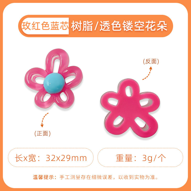 夏の新鮮なジュエリーアクセサリー氷透明かわいい花小魚携帯電話ケースパッチ diy ヘアピンヘアピン装飾|undefined