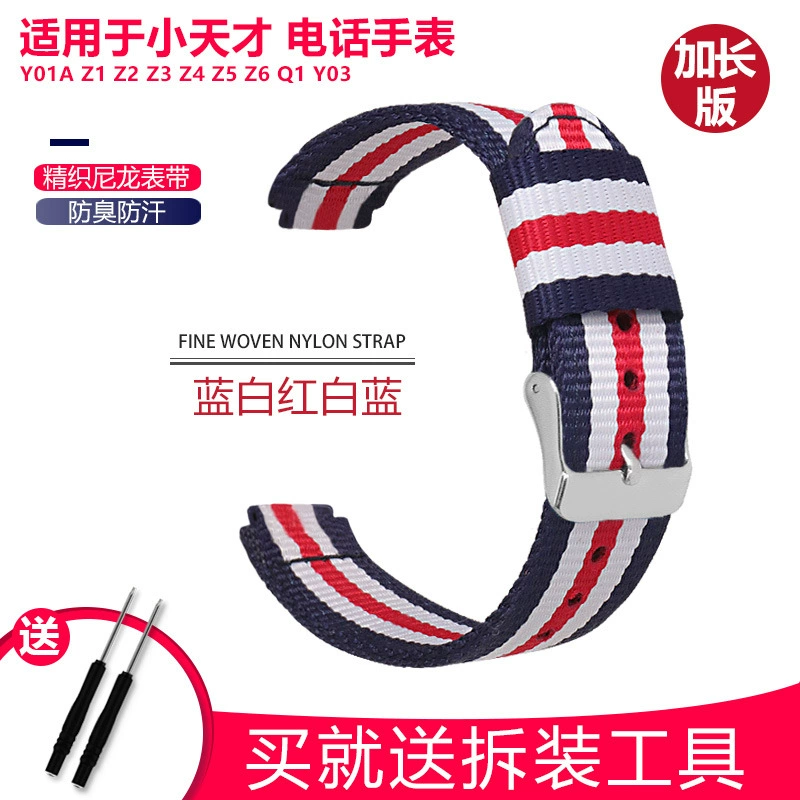 Подходящая для маленького гения y01a y0305 Z1/2/3/4/5/6 q1 нейлоновая ст strap детский телефонный держатель