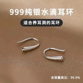 耳线;项链;耳钉