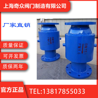 FA49H防爆波阀