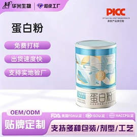 复合保健产品;非处方滋补膏;维生素