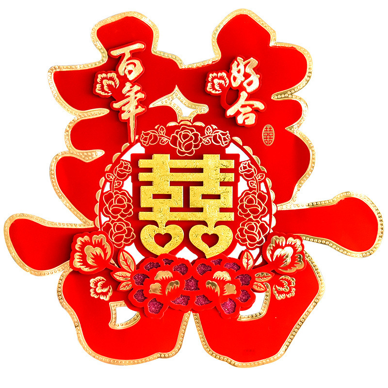 Casamiento de palabras felices de bodas de la ventana de flores de la puerta del diseño de la boda espesa doble estereoscópica pegatinas de pared de poliestireno